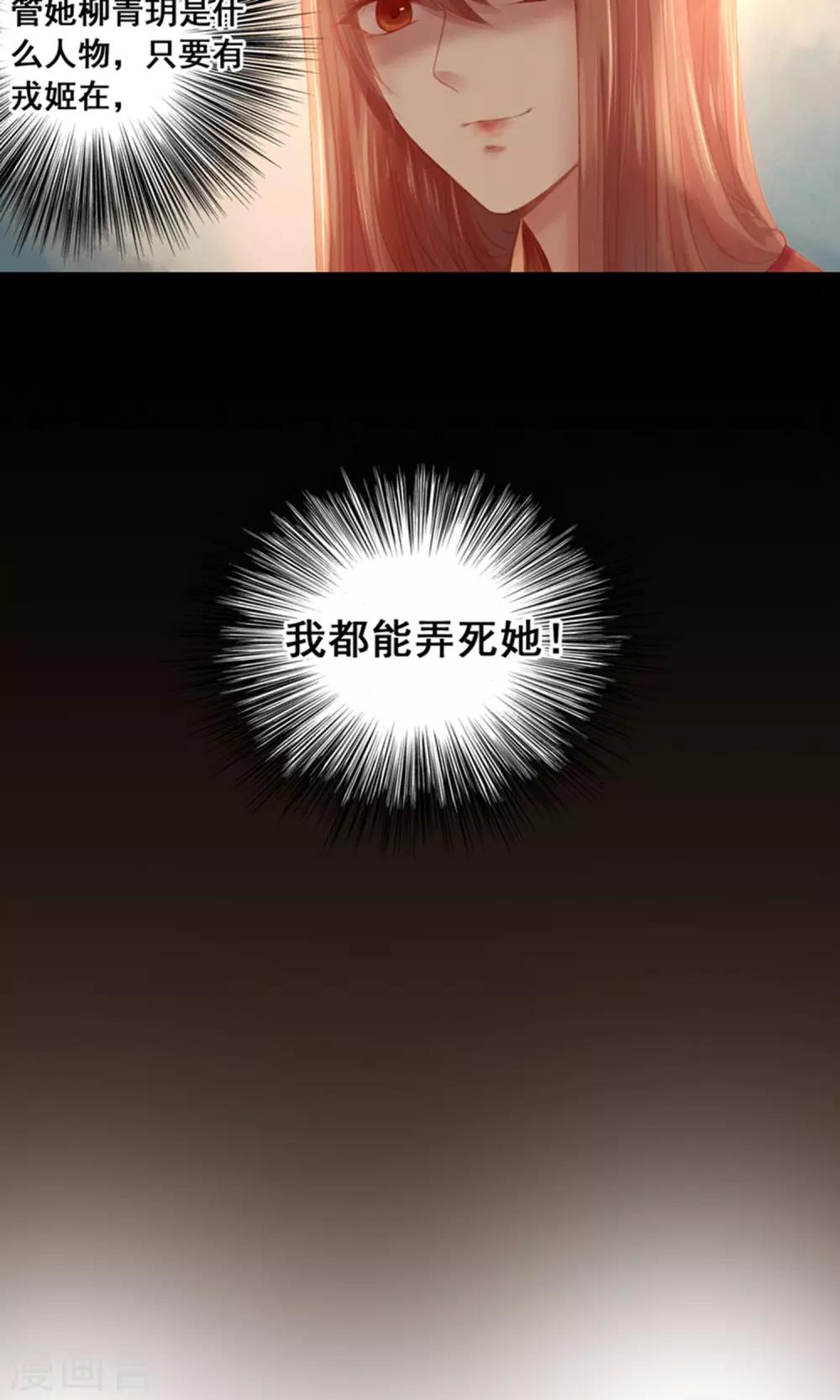 第11话 同床共枕 文末有福利8