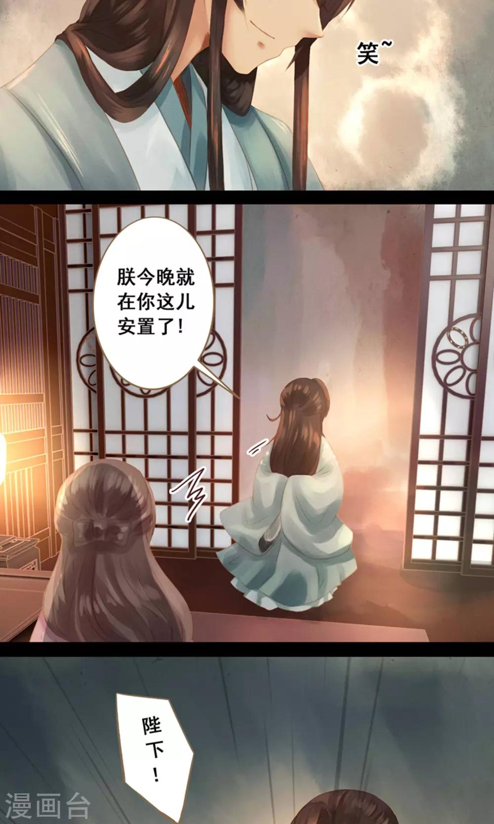 第11话 同床共枕 文末有福利16