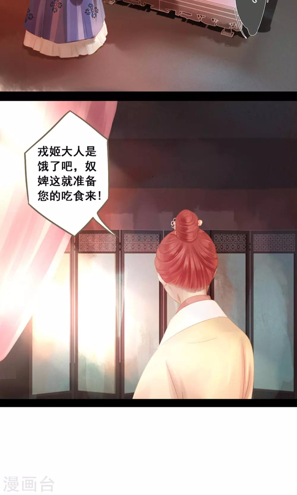 第11话 同床共枕 文末有福利6