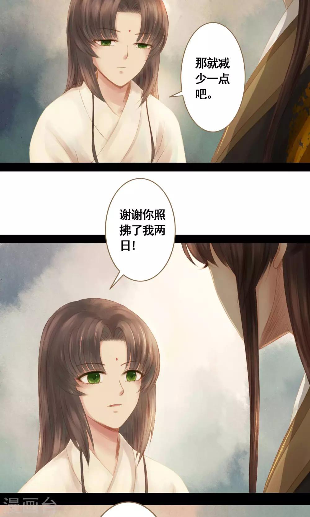 第5话 帮你换衣服12