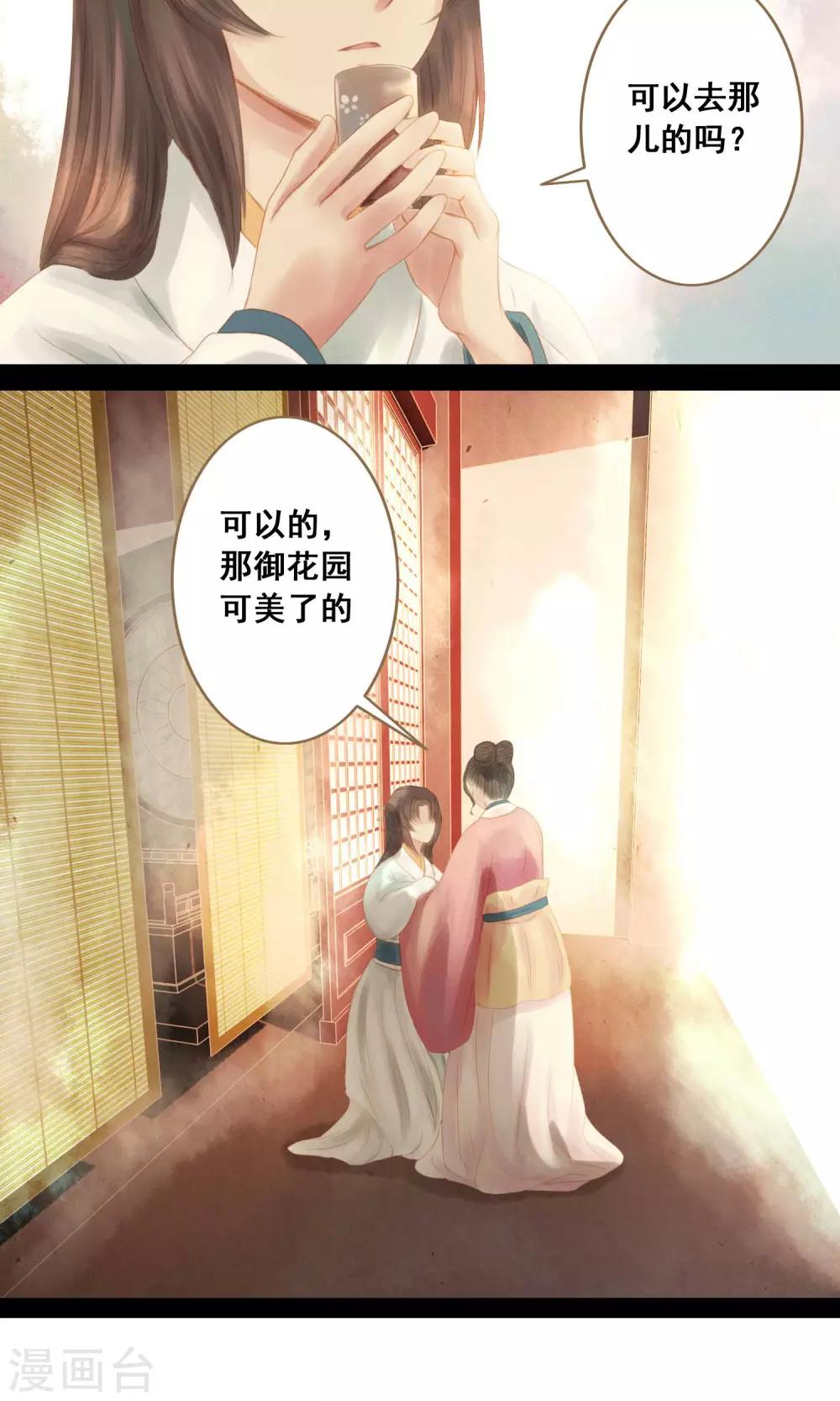 第5话 帮你换衣服22