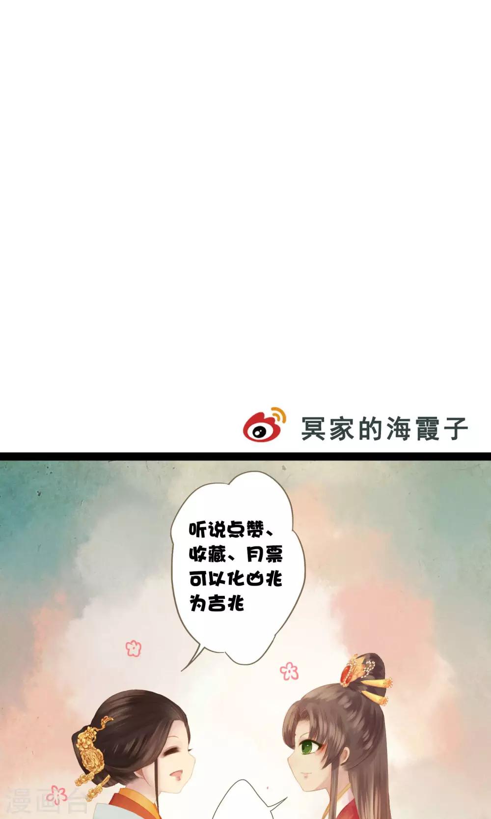 第9话 凶兆23