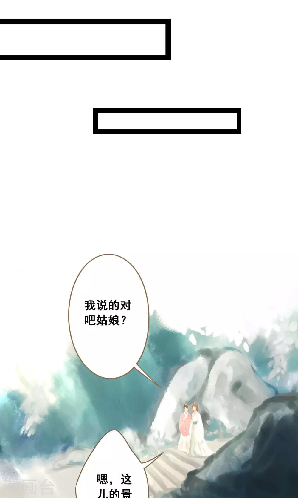 第5话 帮你换衣服23