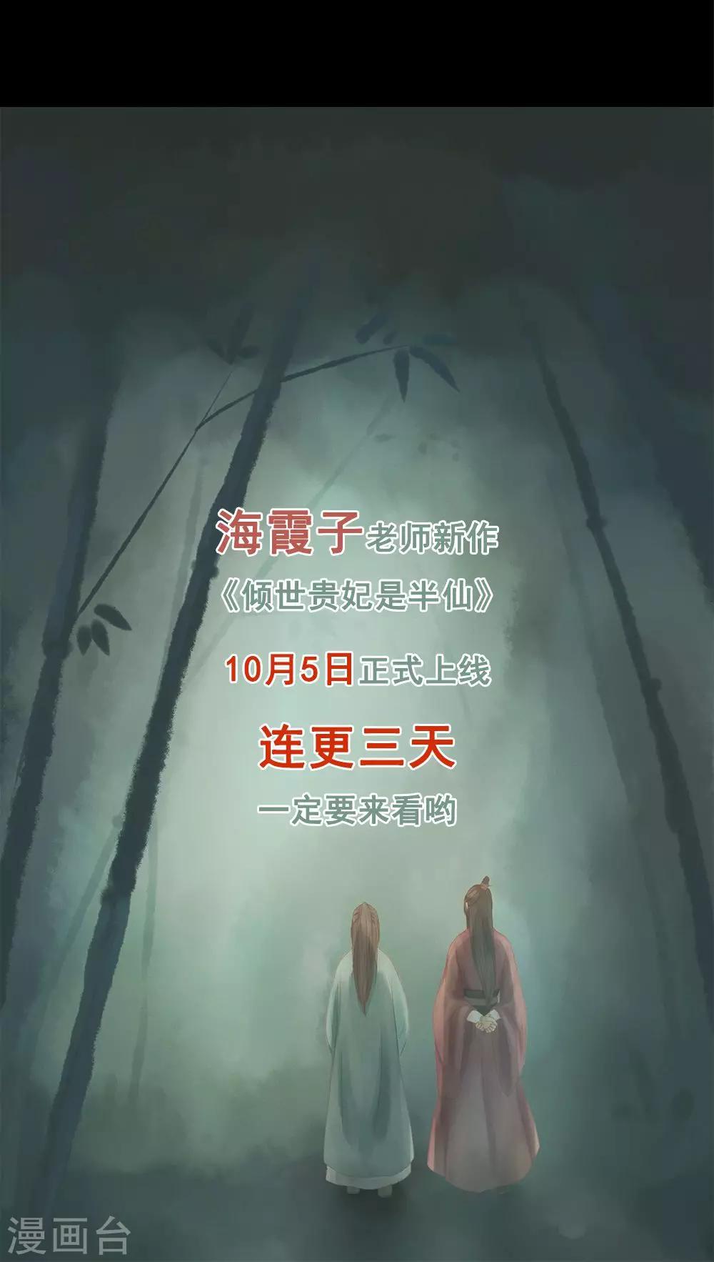 预告16