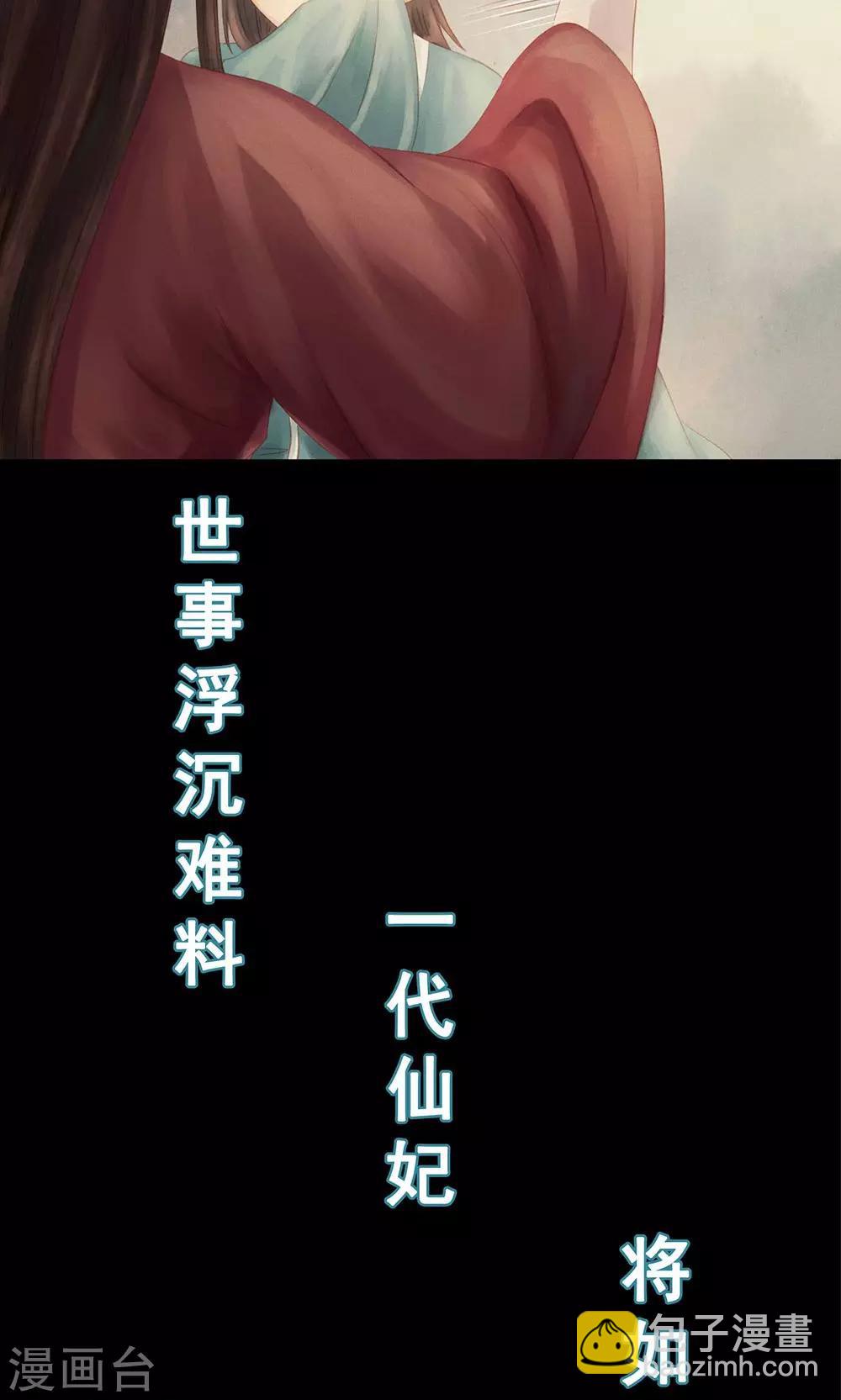 预告14
