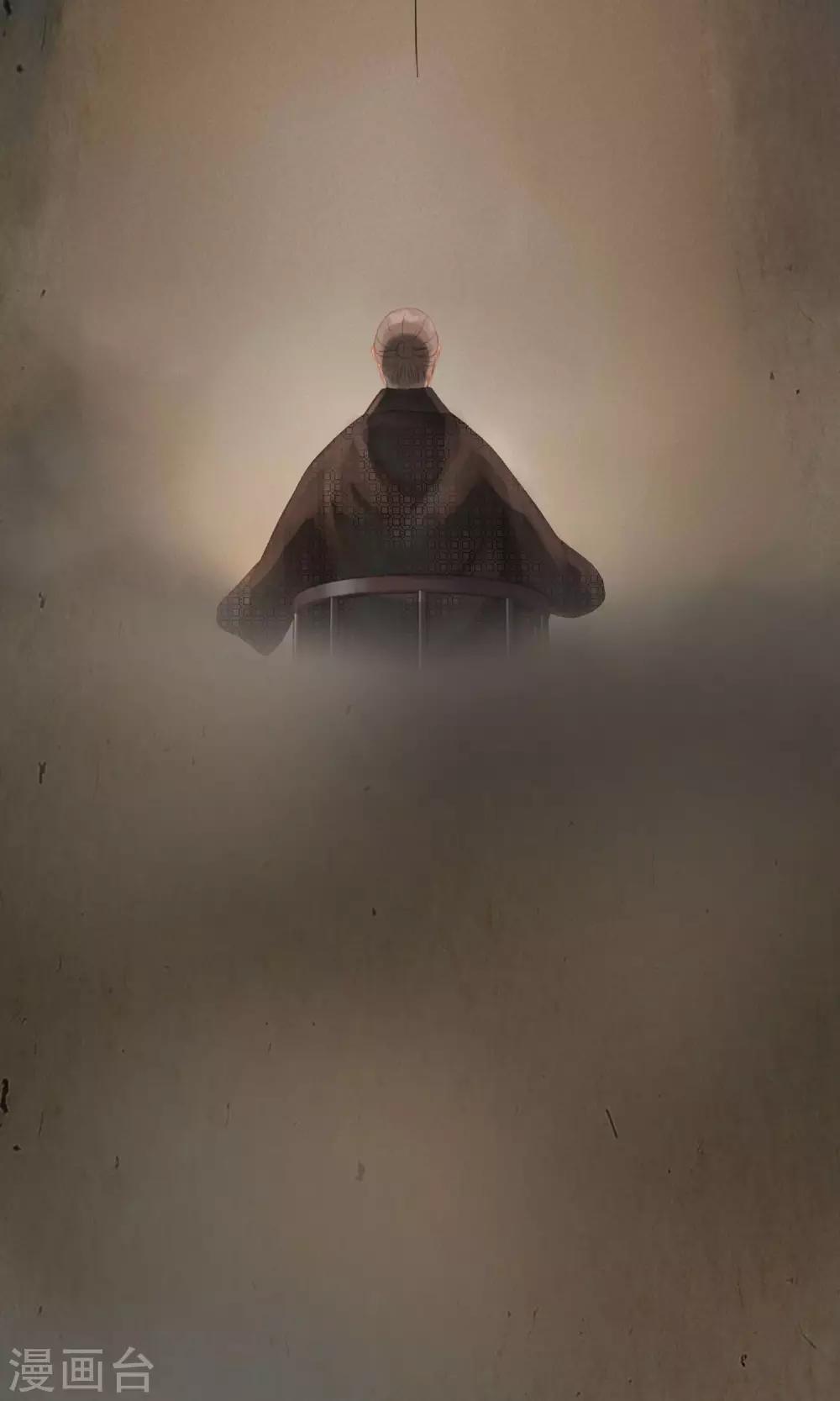 第3话 二十年阳寿15