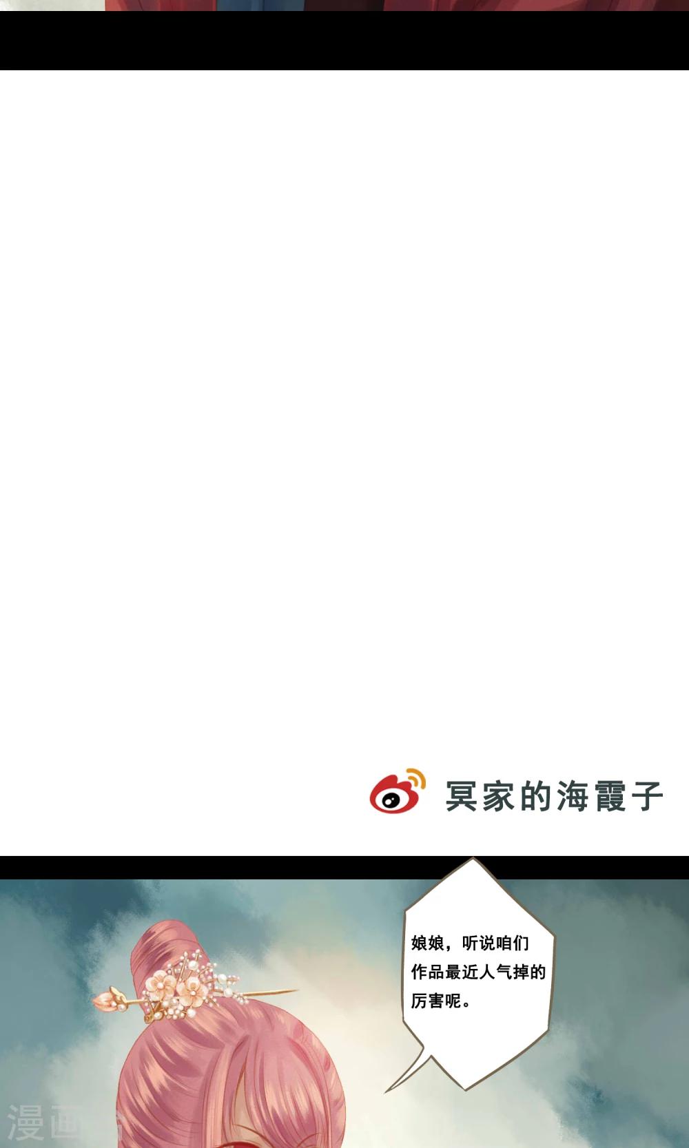 第10话 不吉之人21