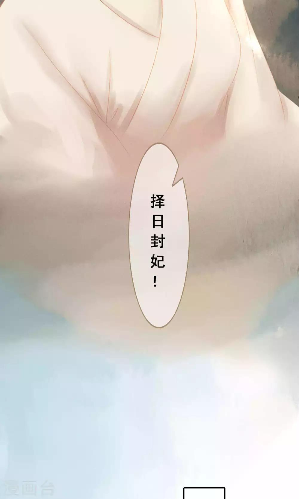 第7话 请愿入宫21