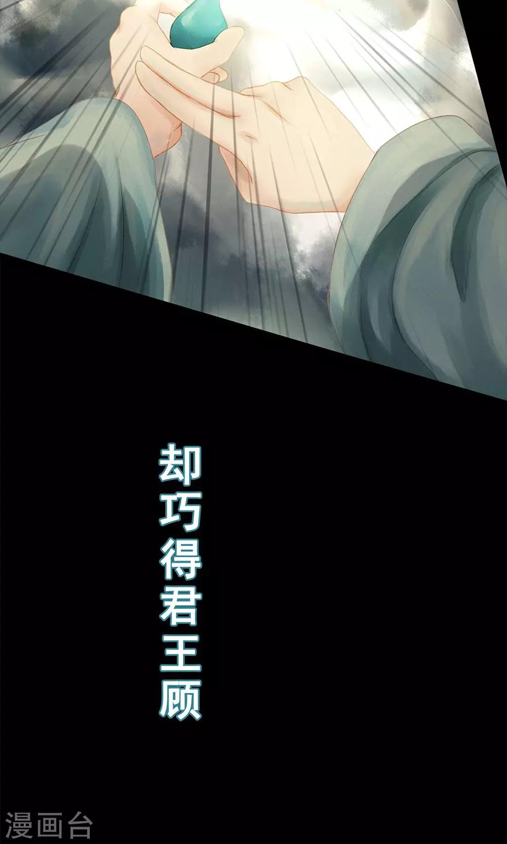 预告7