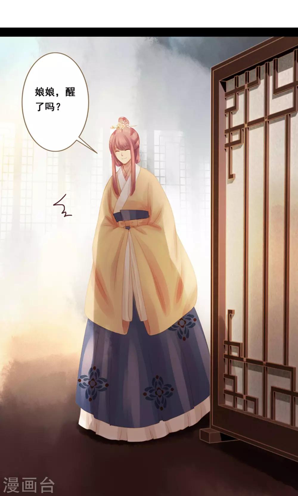 第11话 同床共枕 文末有福利30