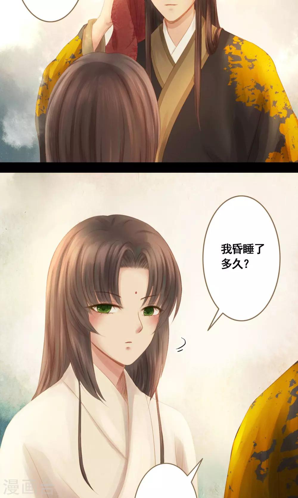第5话 帮你换衣服7