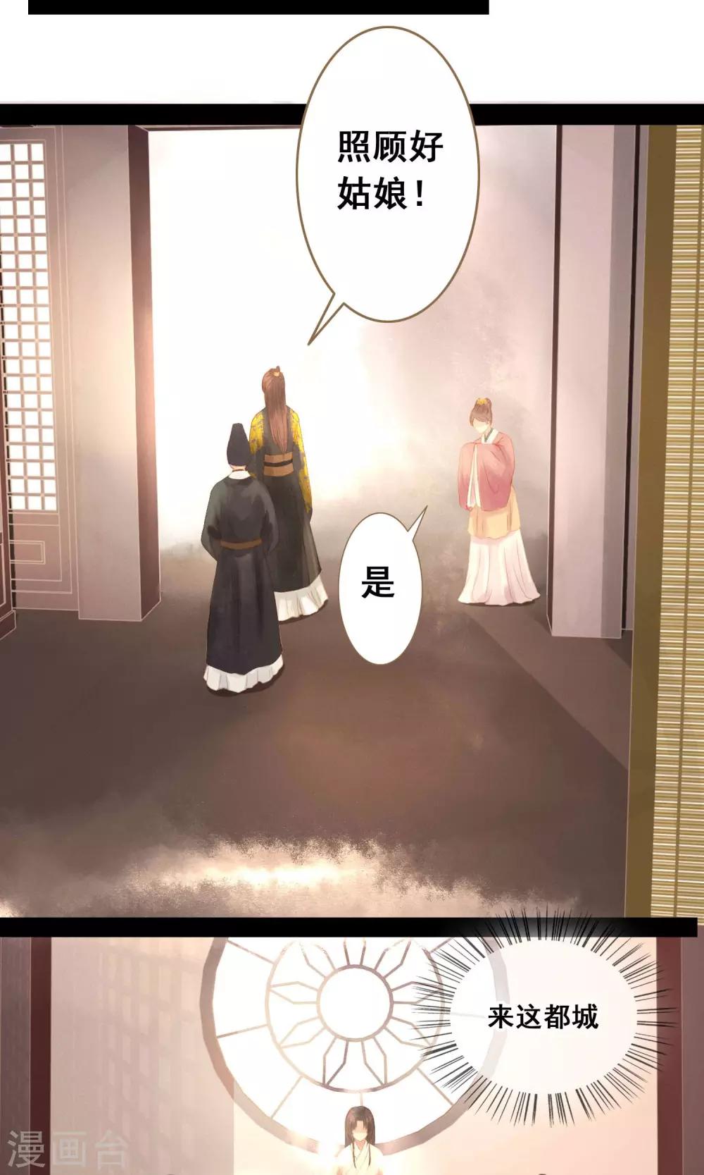 第5话 帮你换衣服17