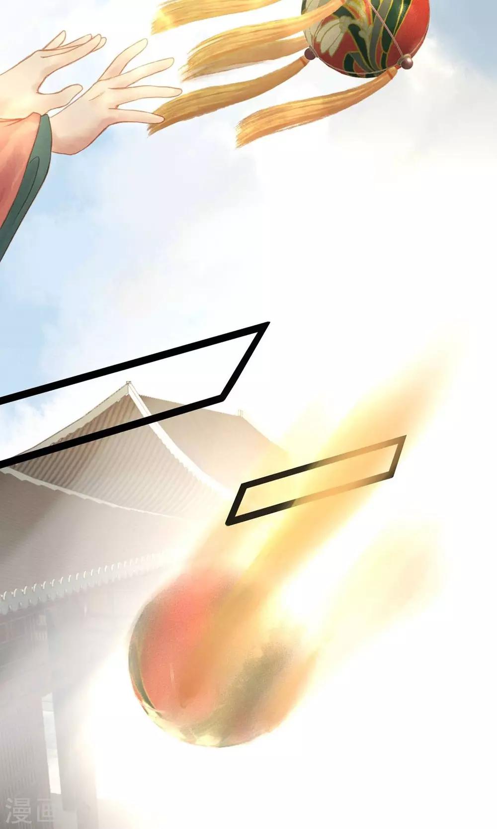 第1话 绣球22