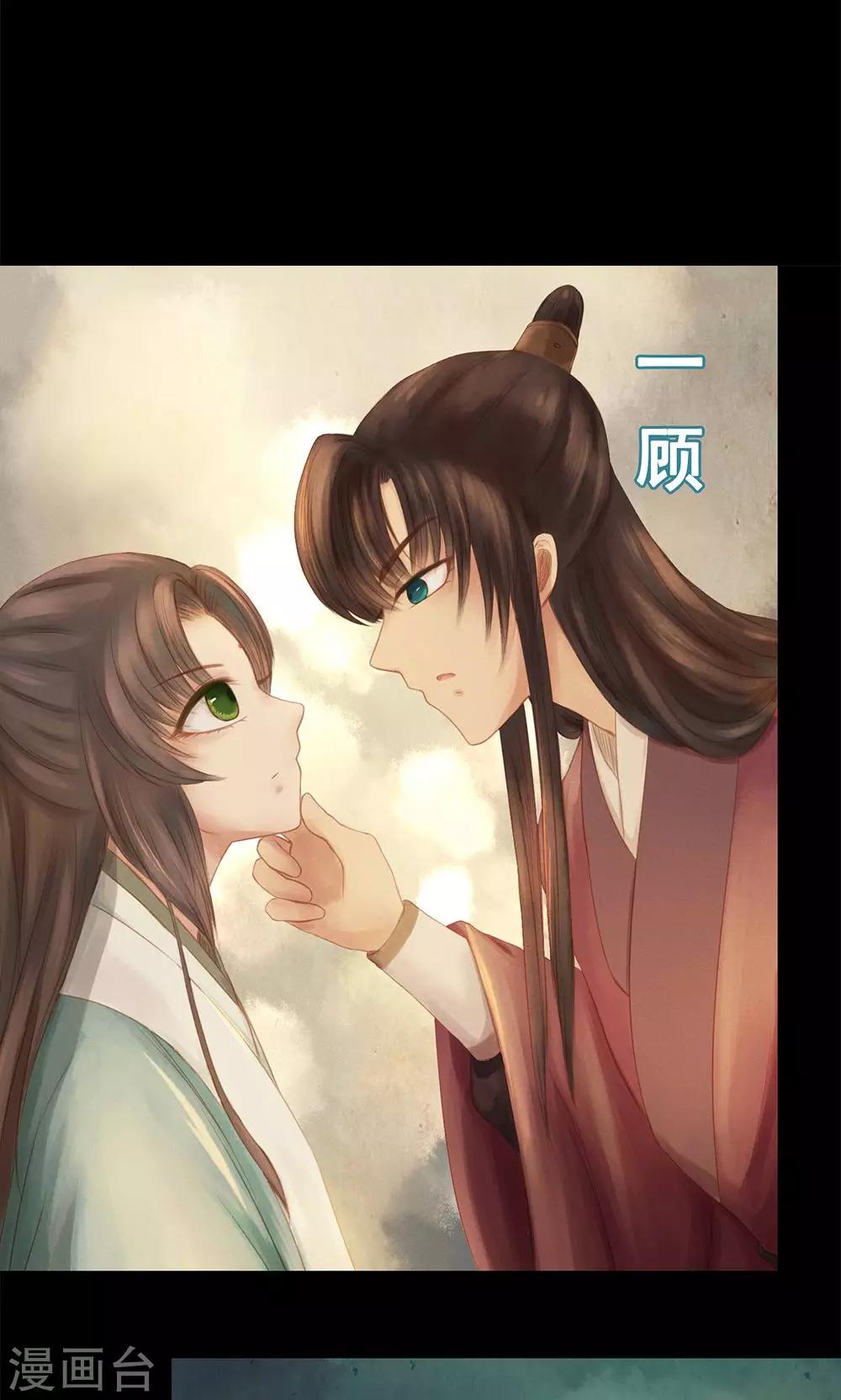 预告8