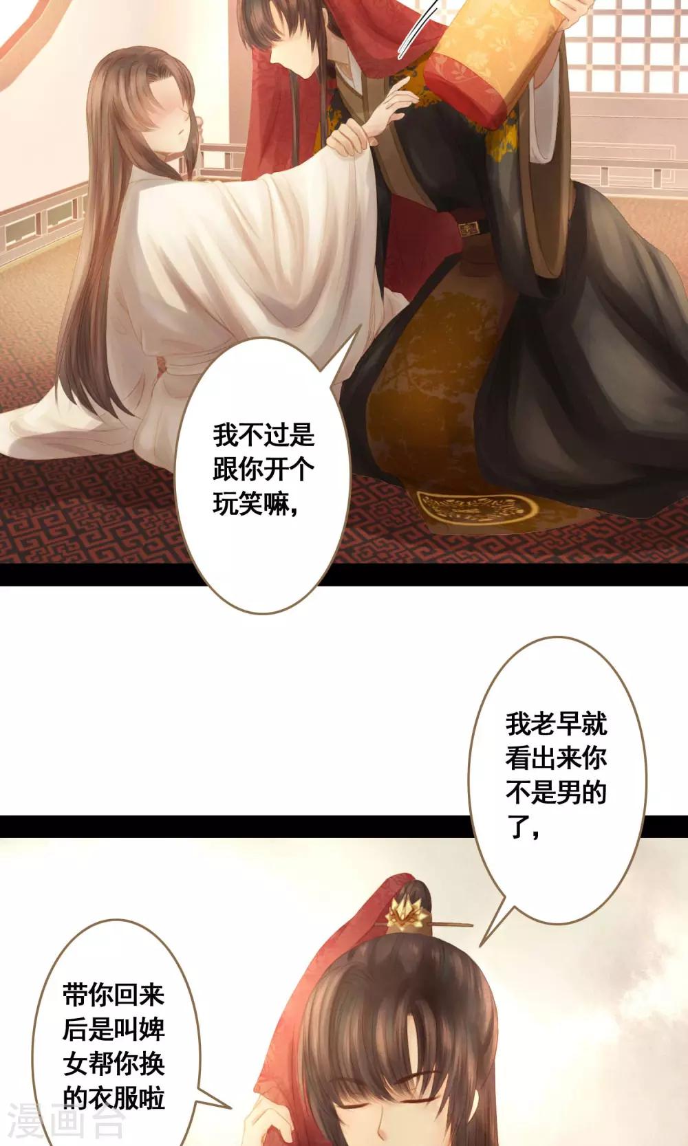 第5话 帮你换衣服6
