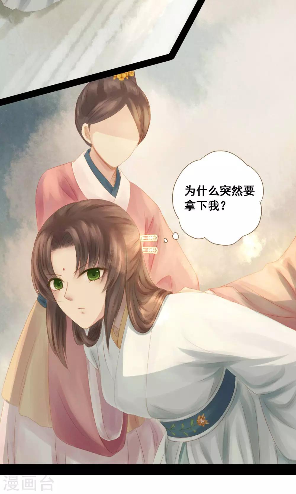 第5话 帮你换衣服27