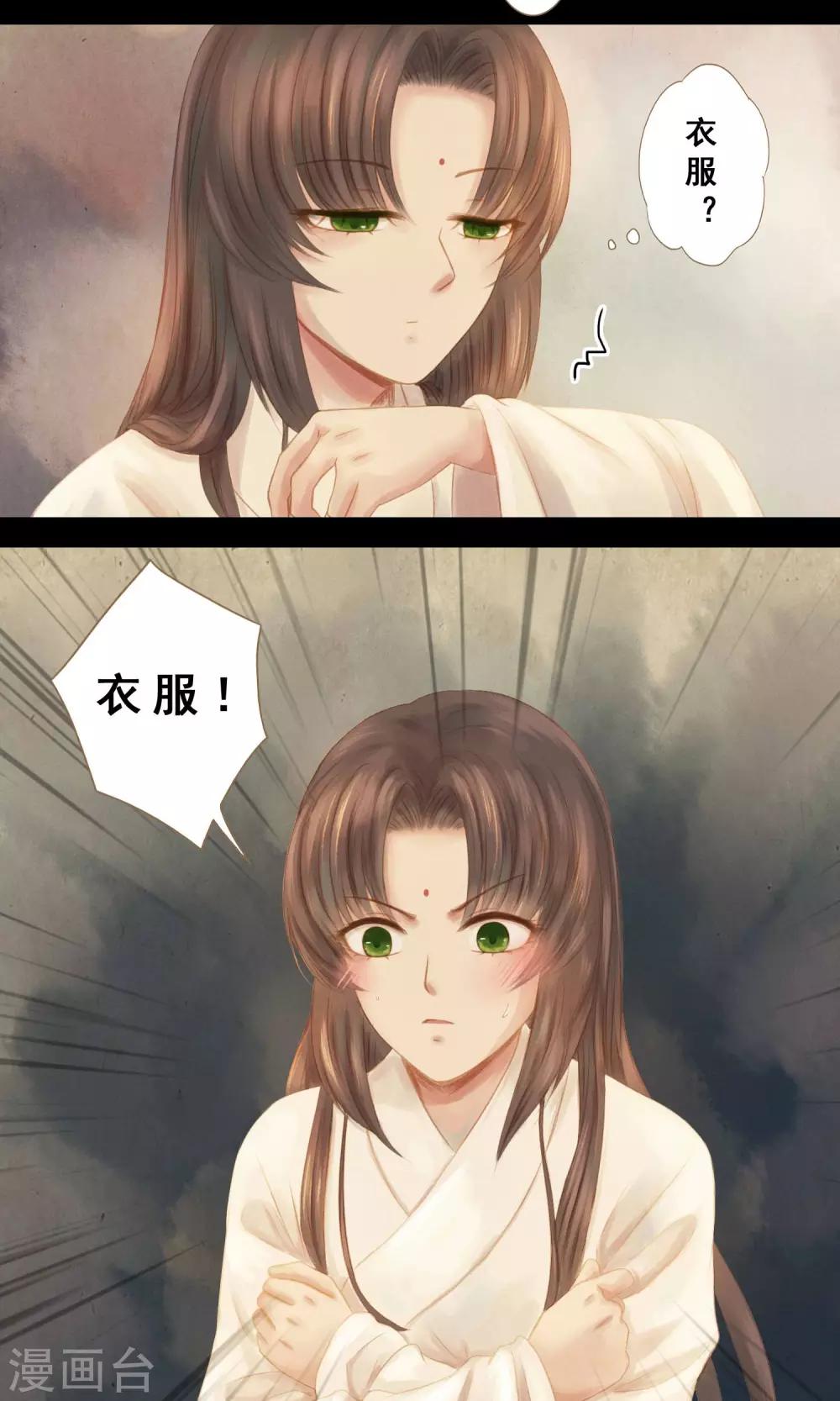 第5话 帮你换衣服2