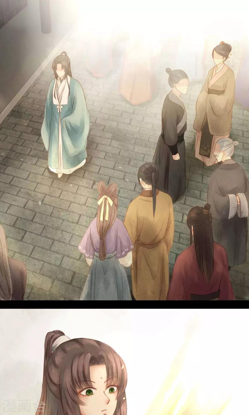 第1话 绣球23