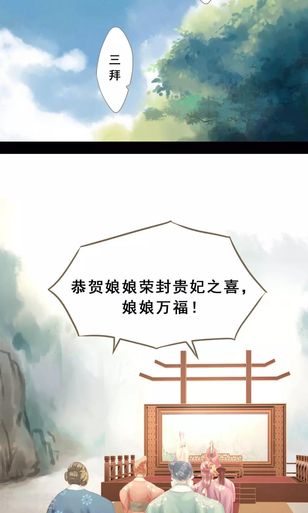 第9话 凶兆14