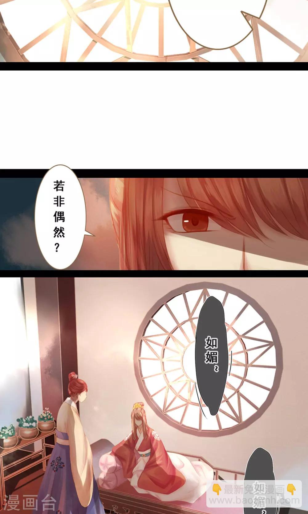 第11话 同床共枕 文末有福利5