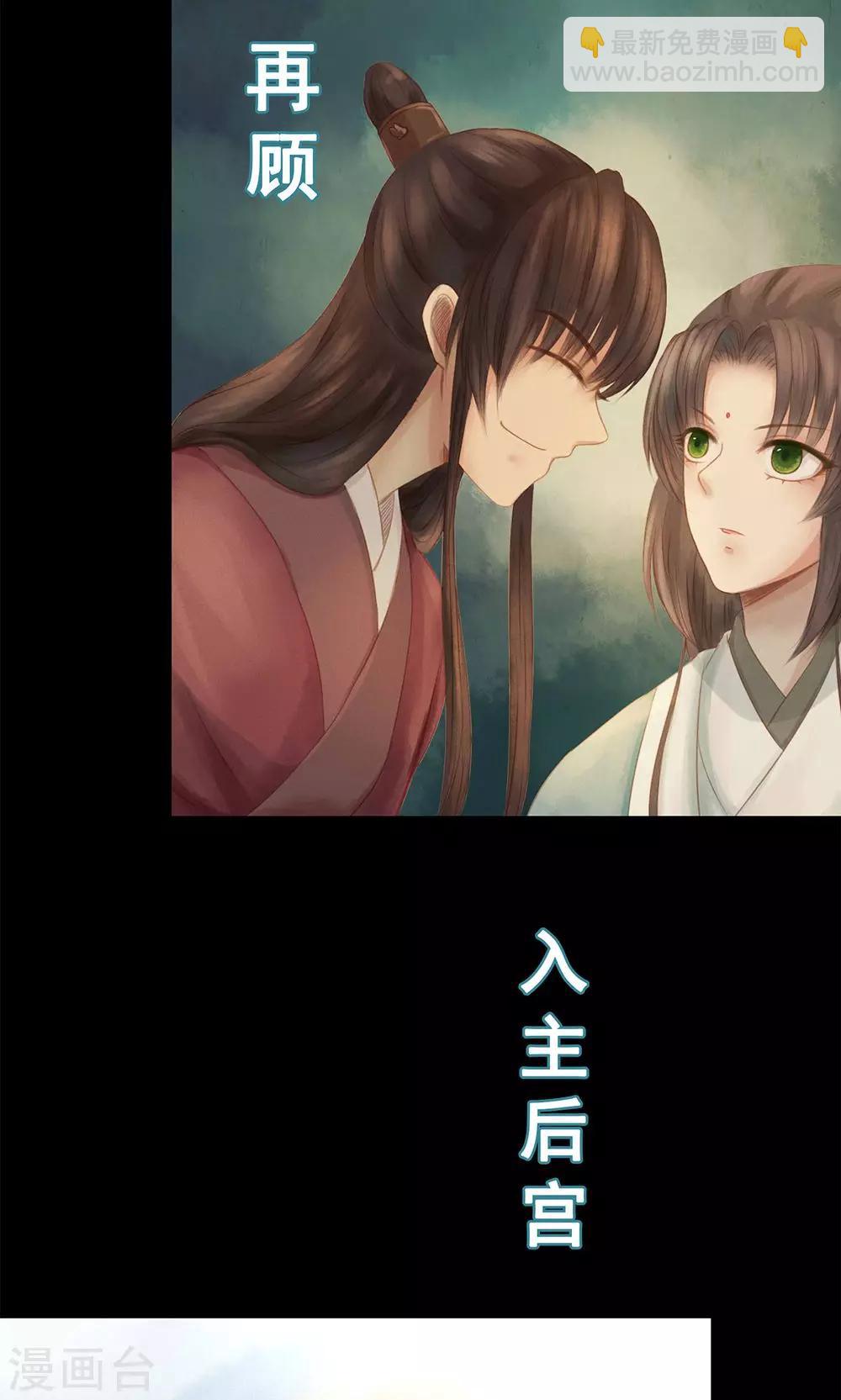 预告9