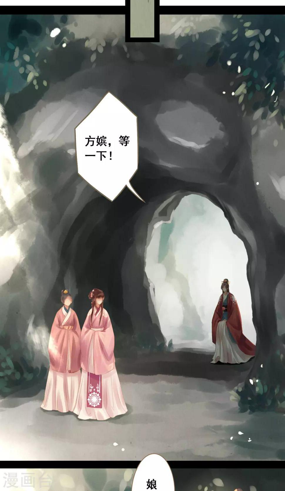 第10话 不吉之人15