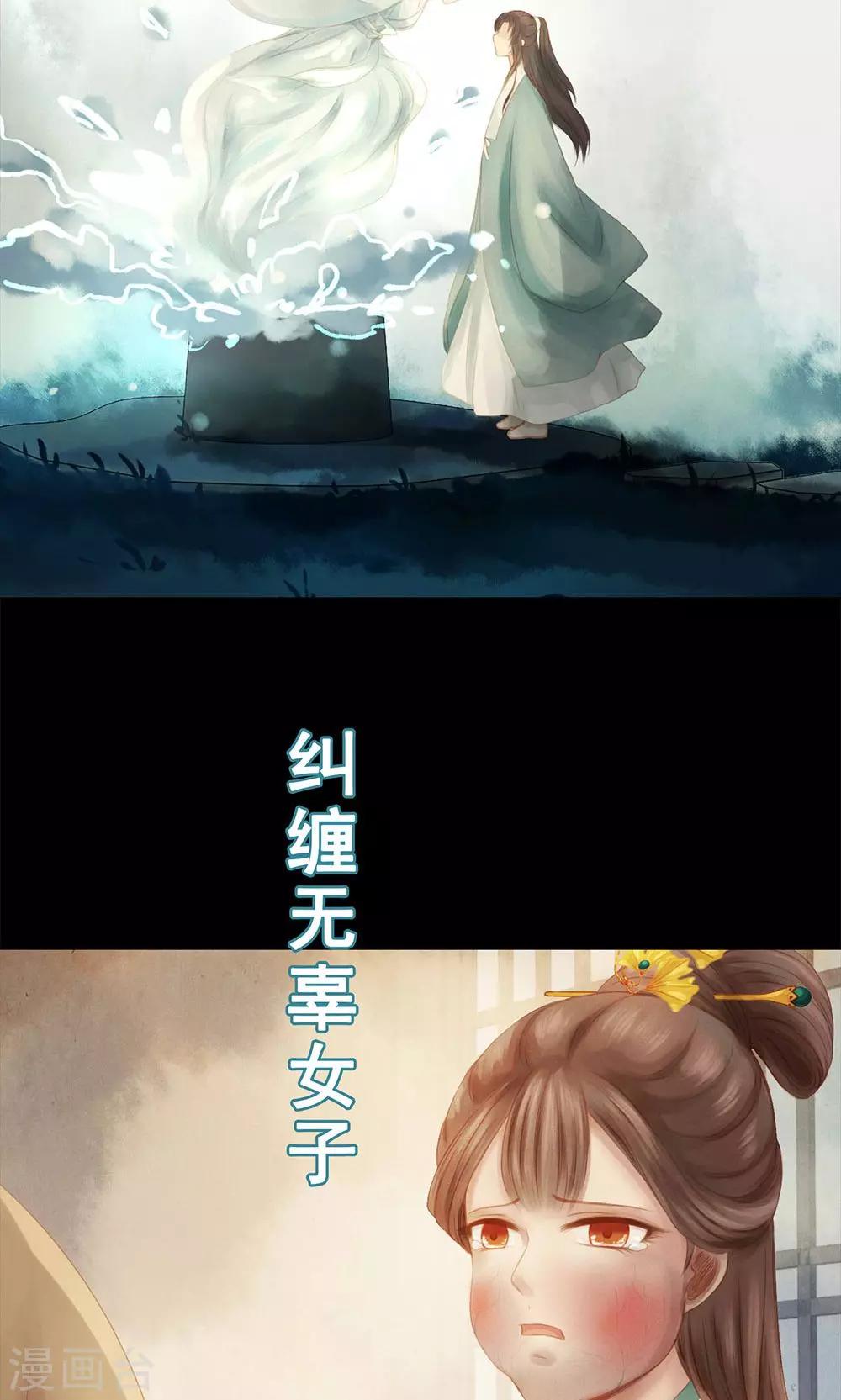 预告5