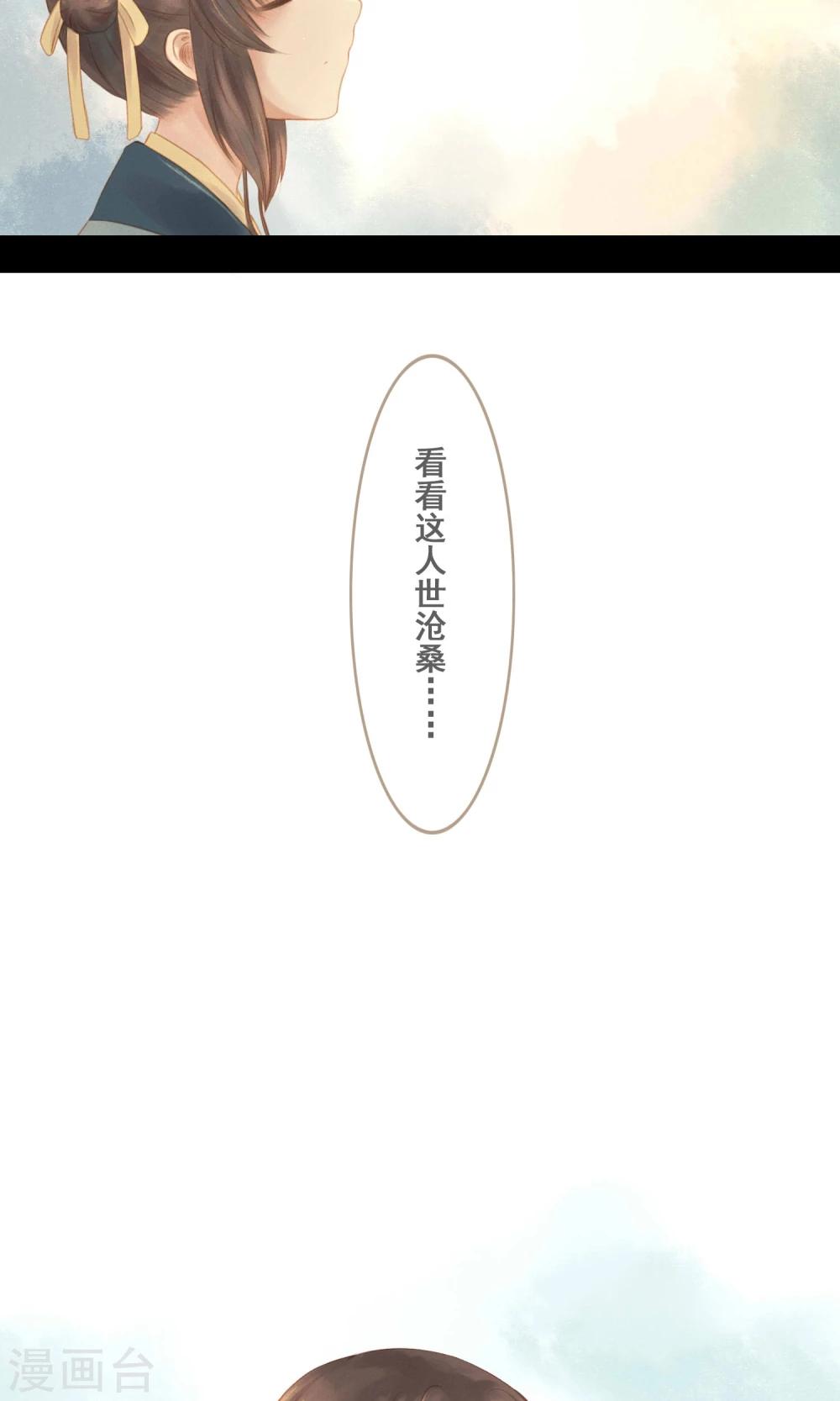 第4话 师傅12