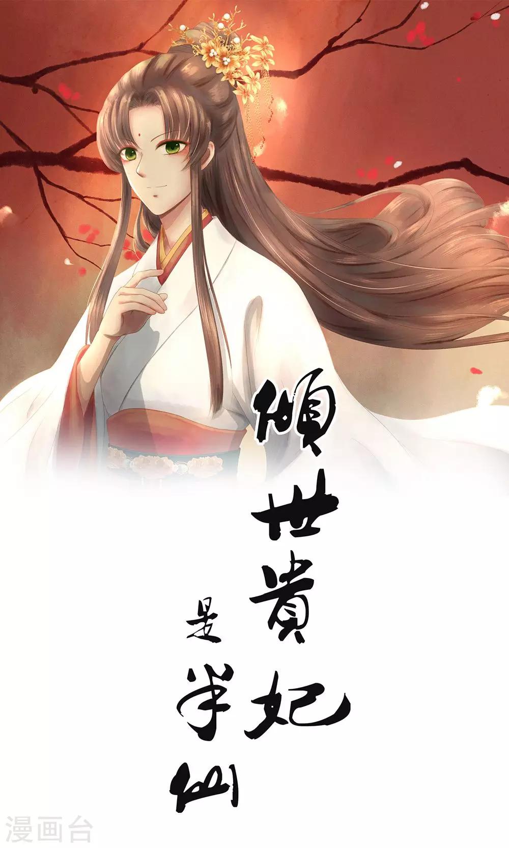 预告0