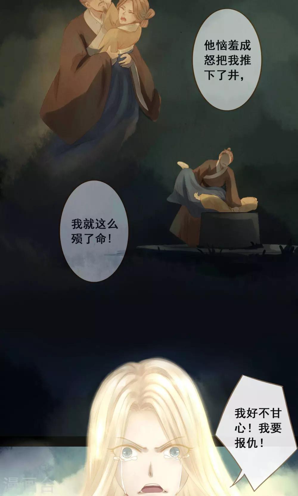 第3话 二十年阳寿4