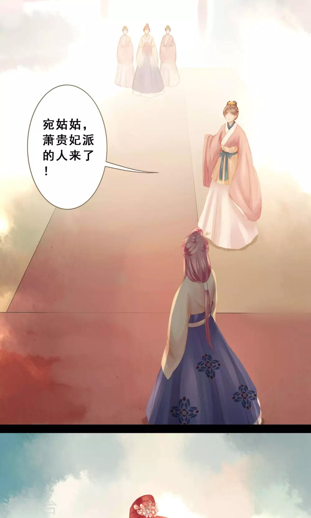 第9话 凶兆8