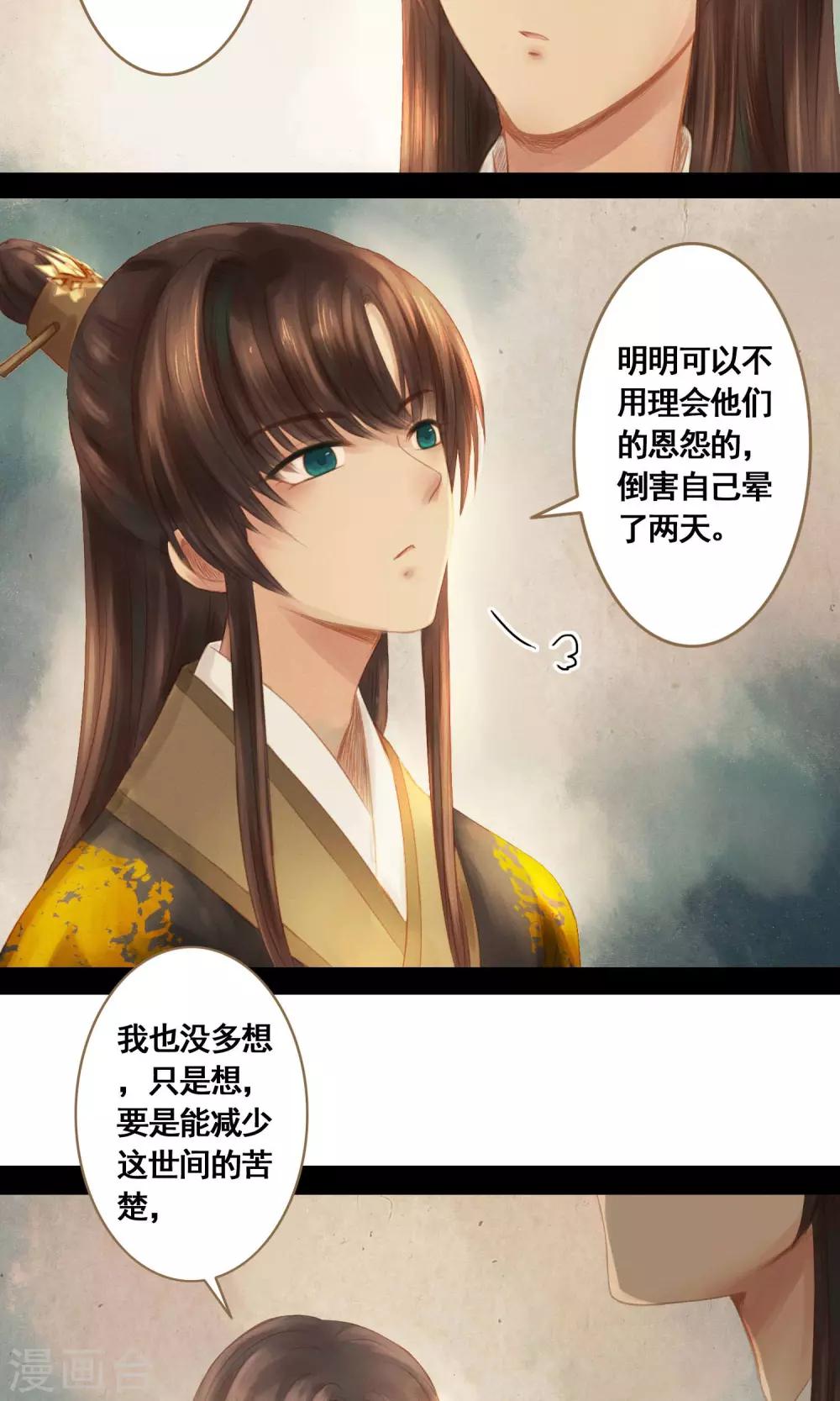 第5话 帮你换衣服11