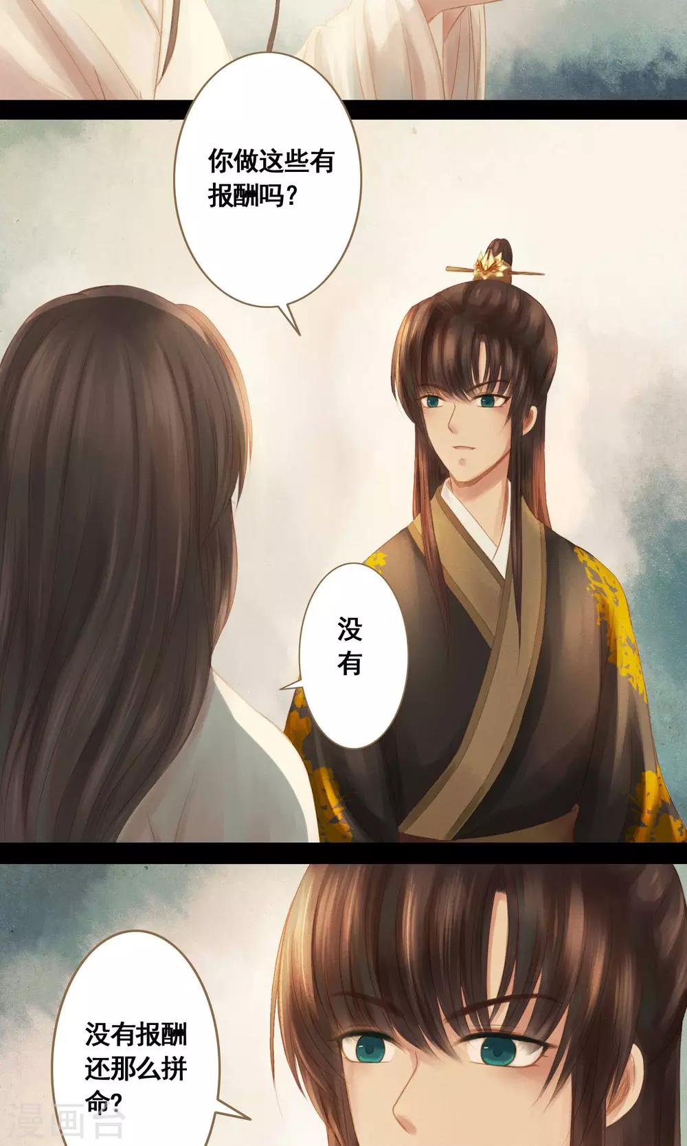 第5话 帮你换衣服10