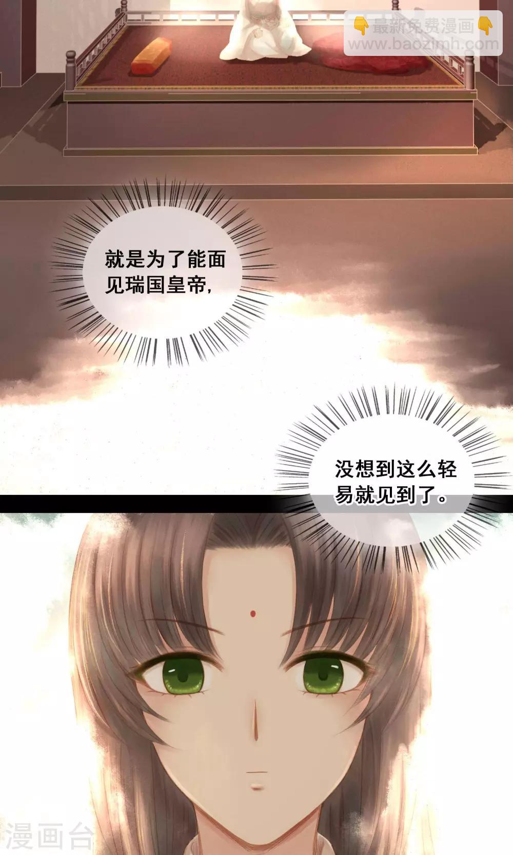 第5话 帮你换衣服18