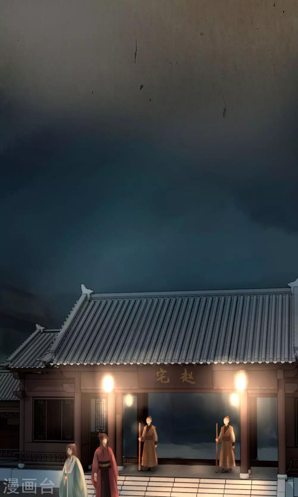 第3话 二十年阳寿16