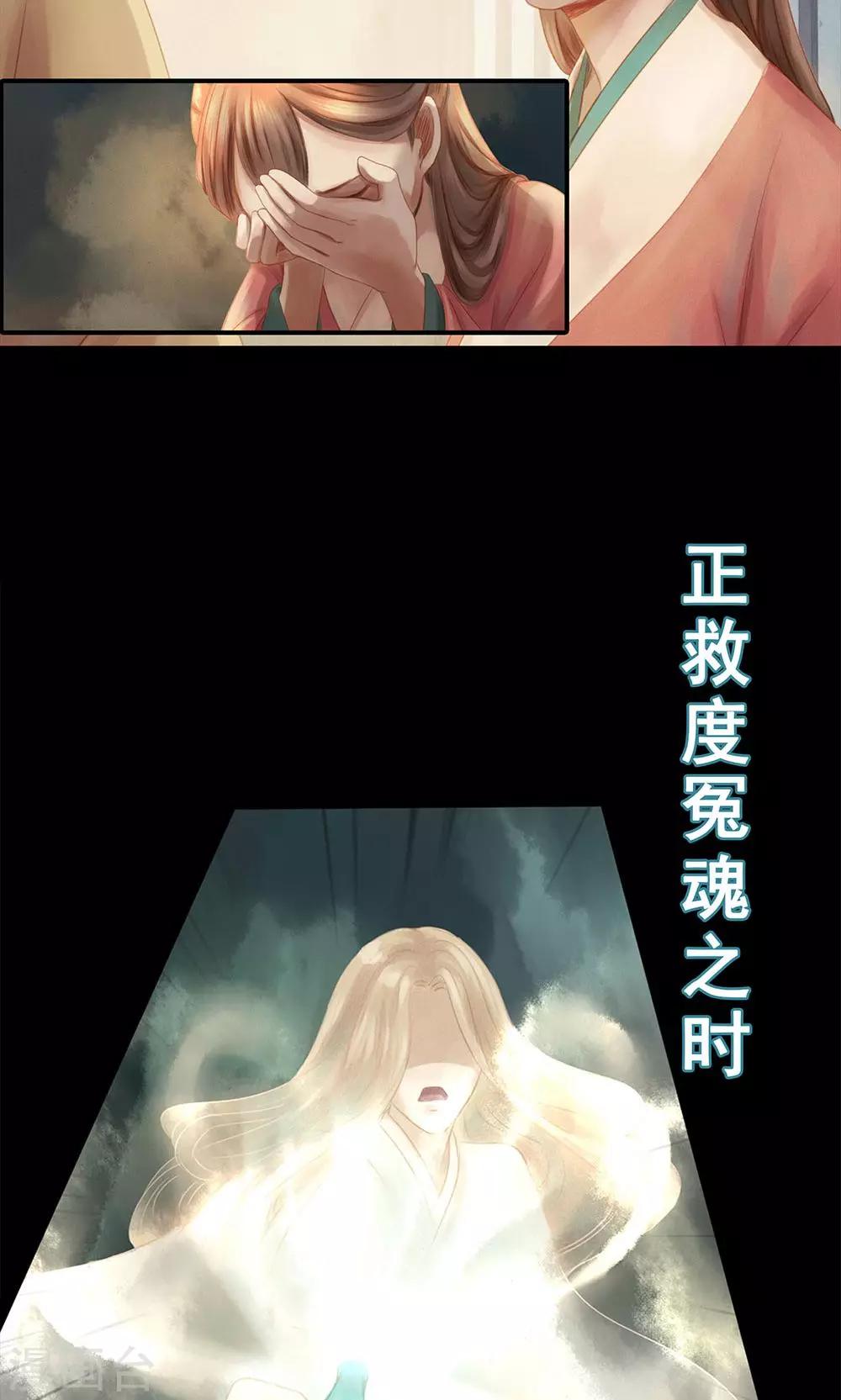 预告6