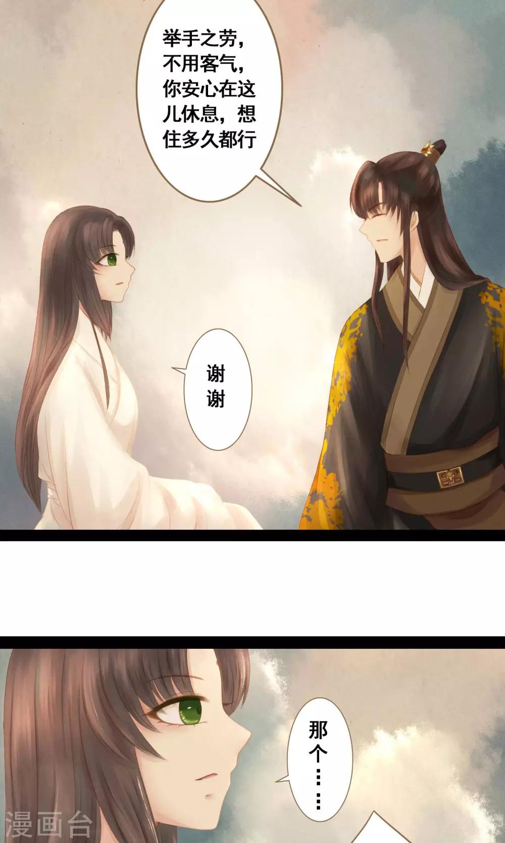 第5话 帮你换衣服13