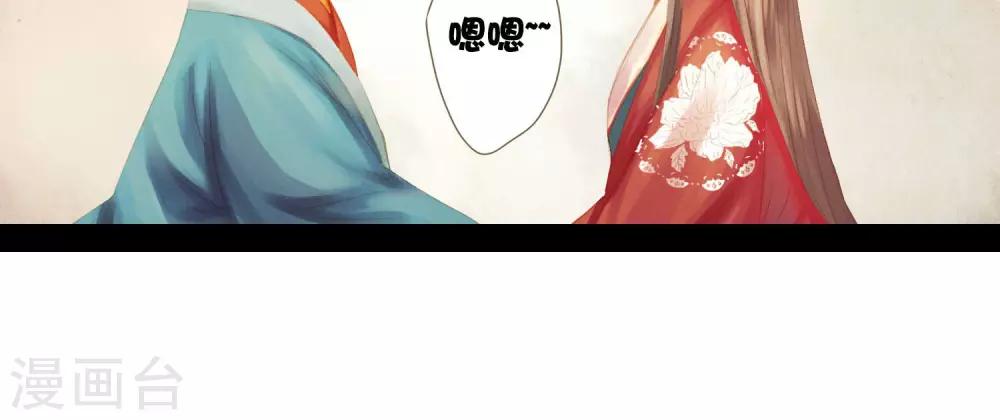 第9话 凶兆24