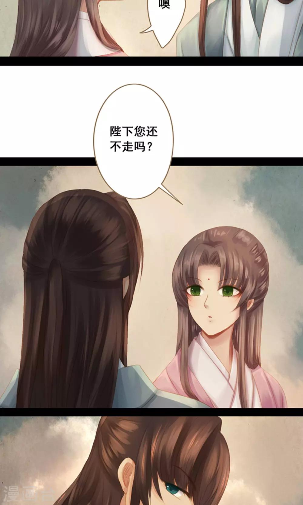 第11话 同床共枕 文末有福利15