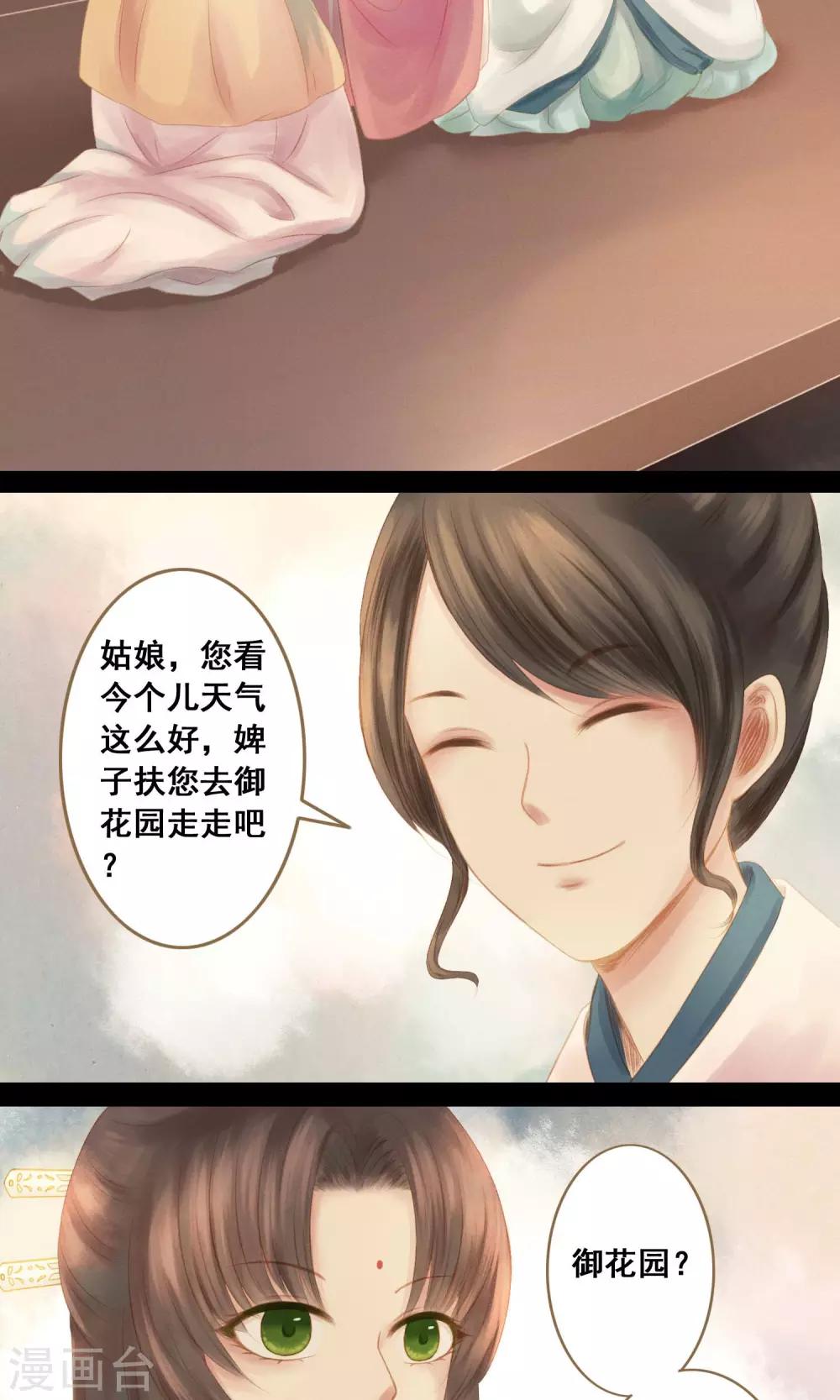 第5话 帮你换衣服21