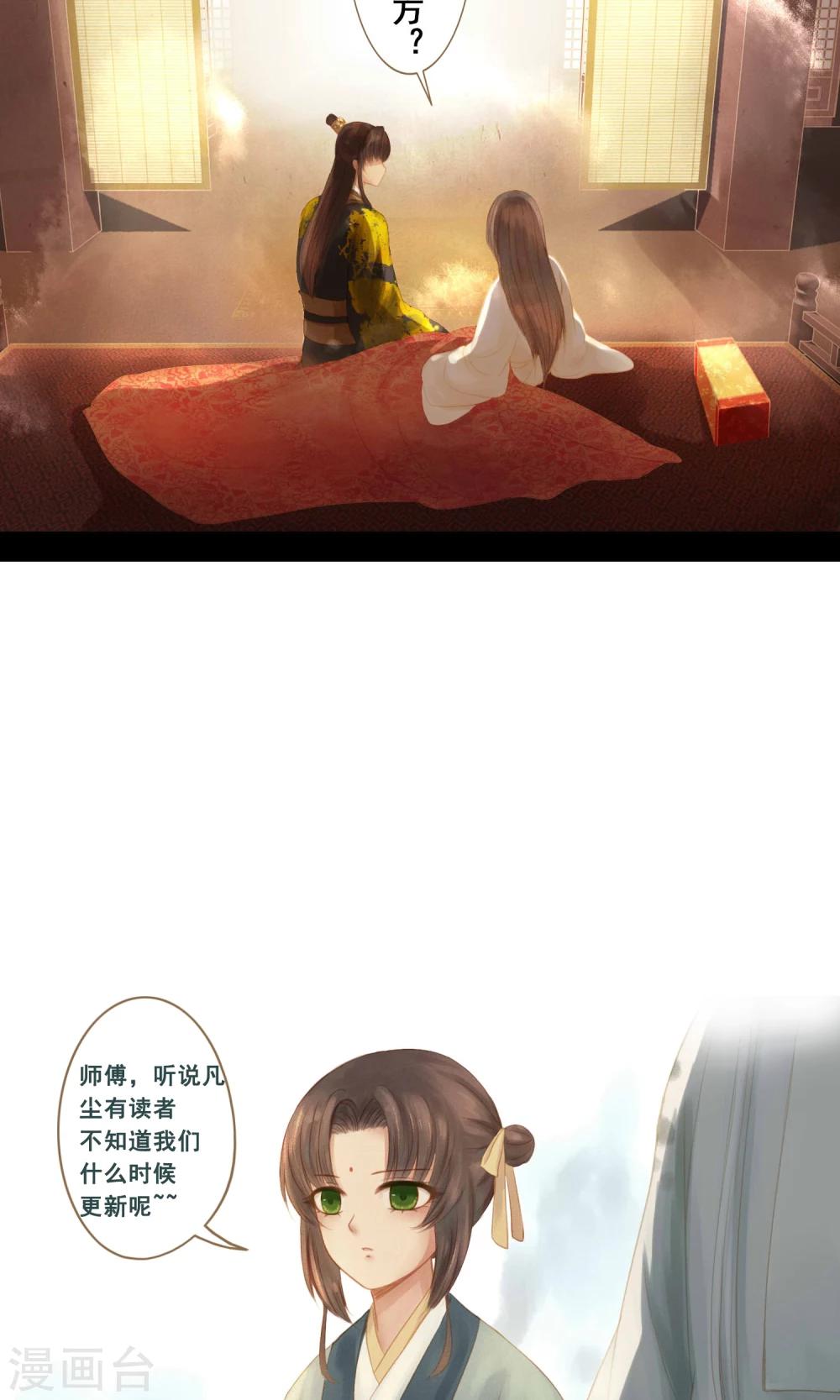 第4话 师傅27