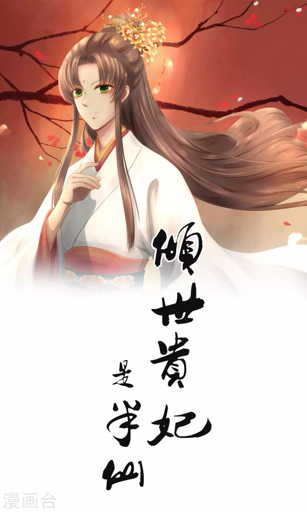 第3话 二十年阳寿0