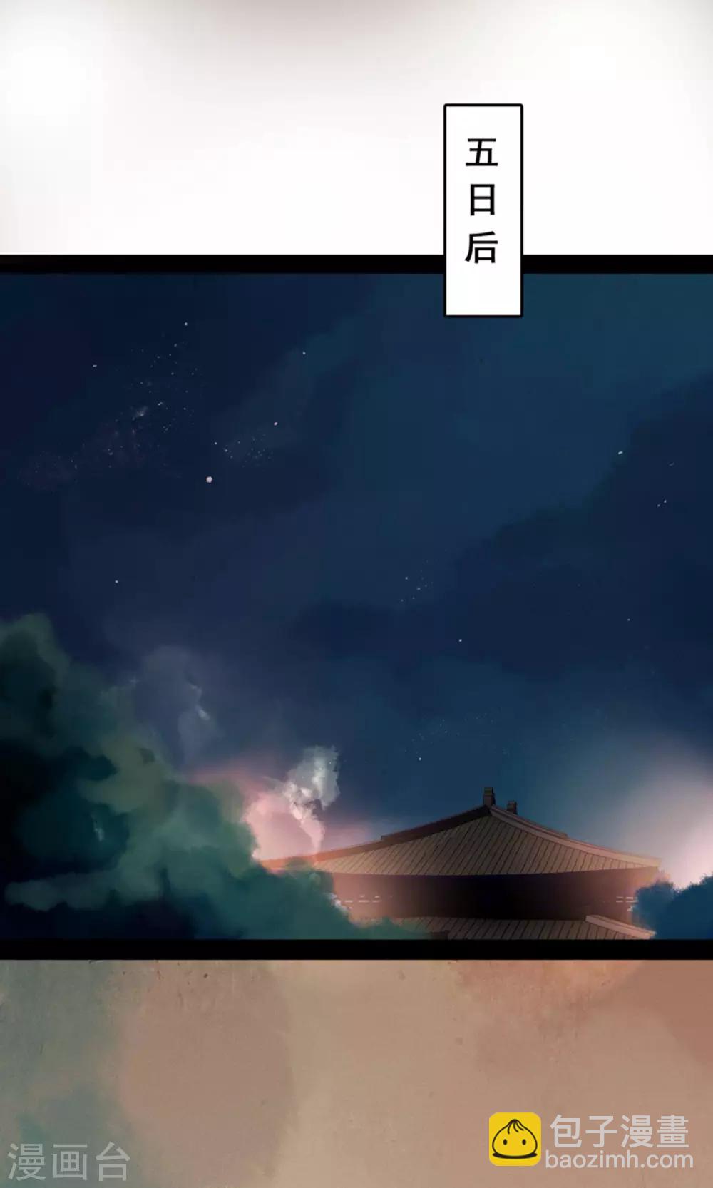 第11话 同床共枕 文末有福利9