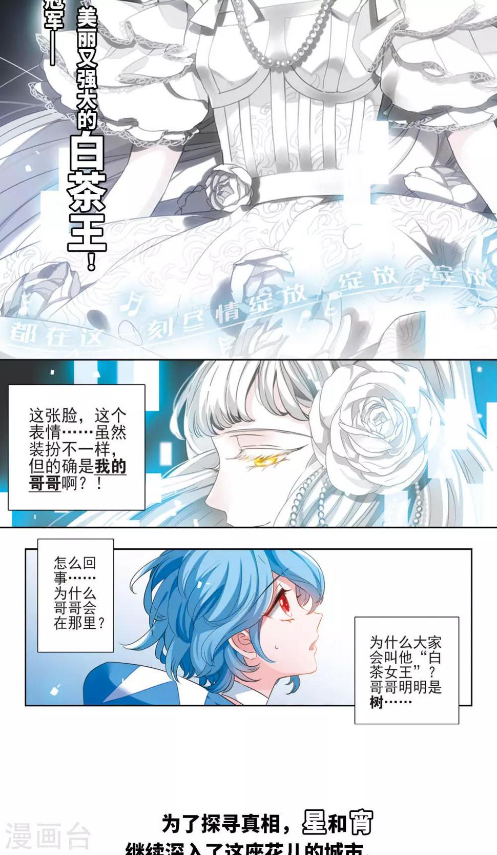 序章4