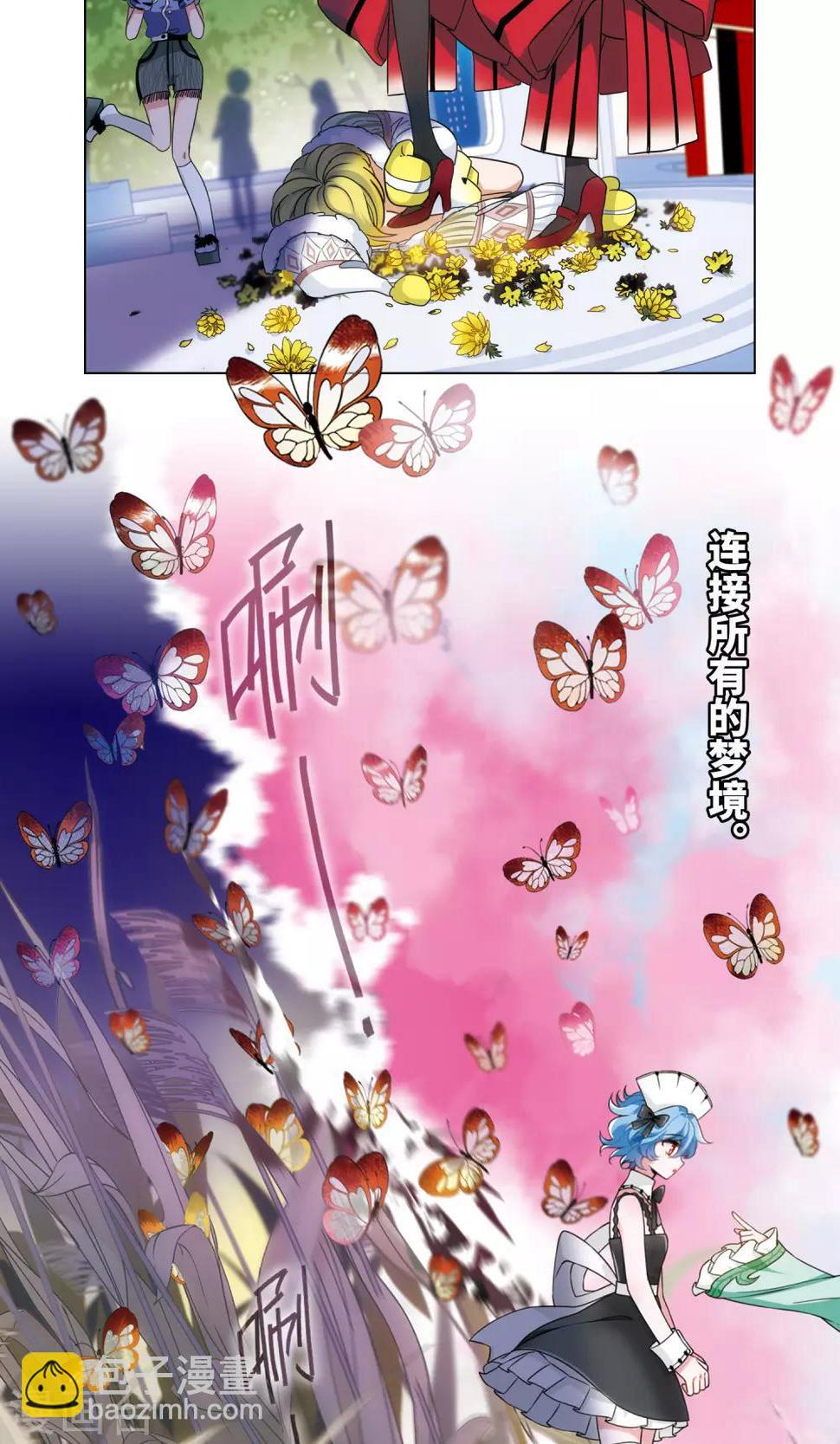 序章6