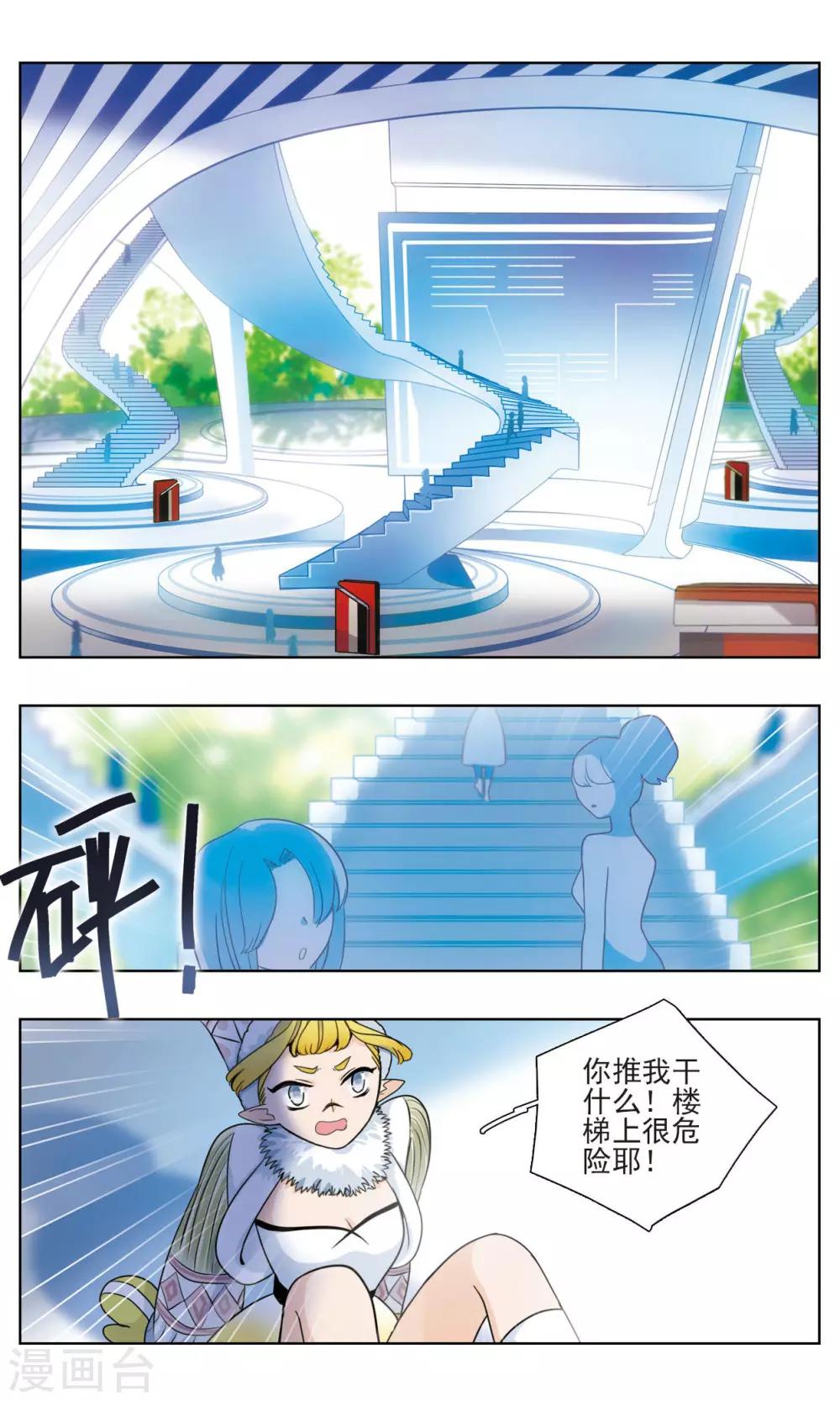 第8话 漆黑之花35