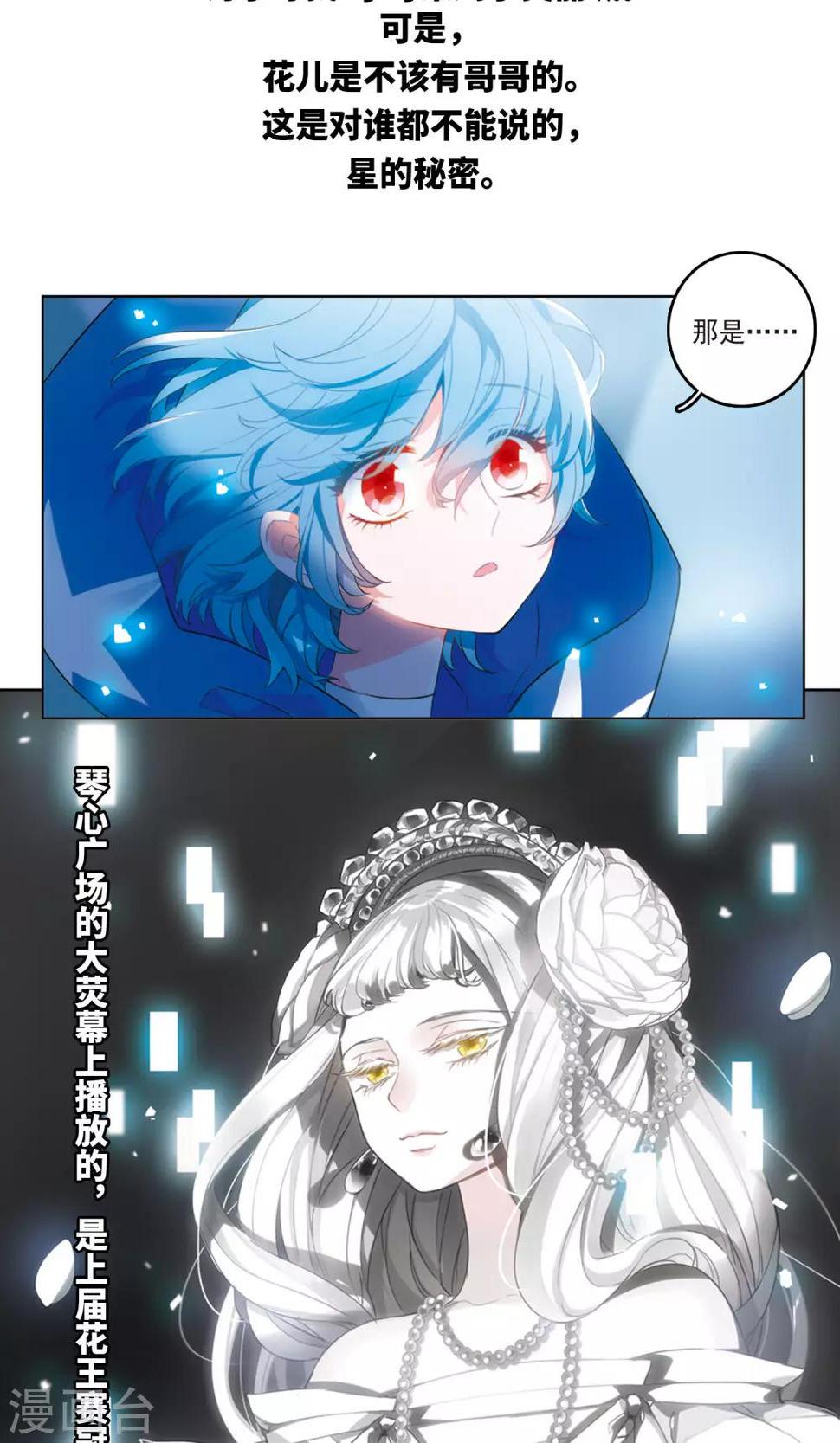 序章3