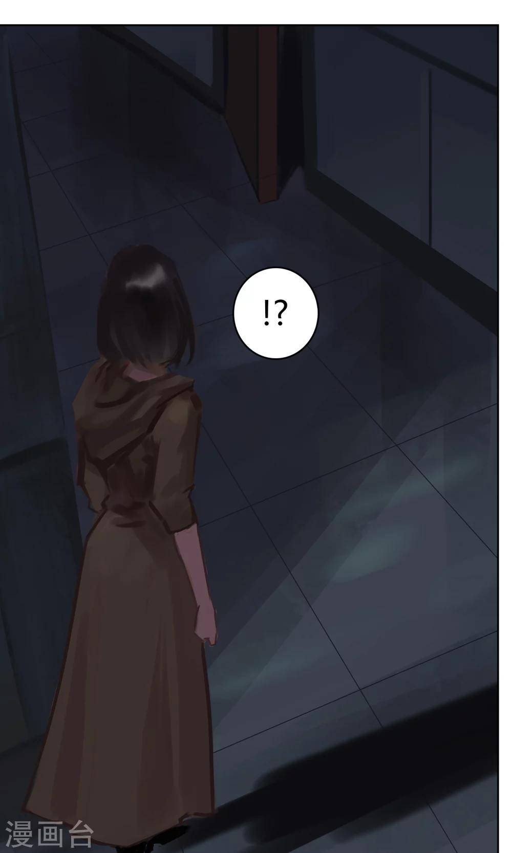 第3话 你...你滚开！！12