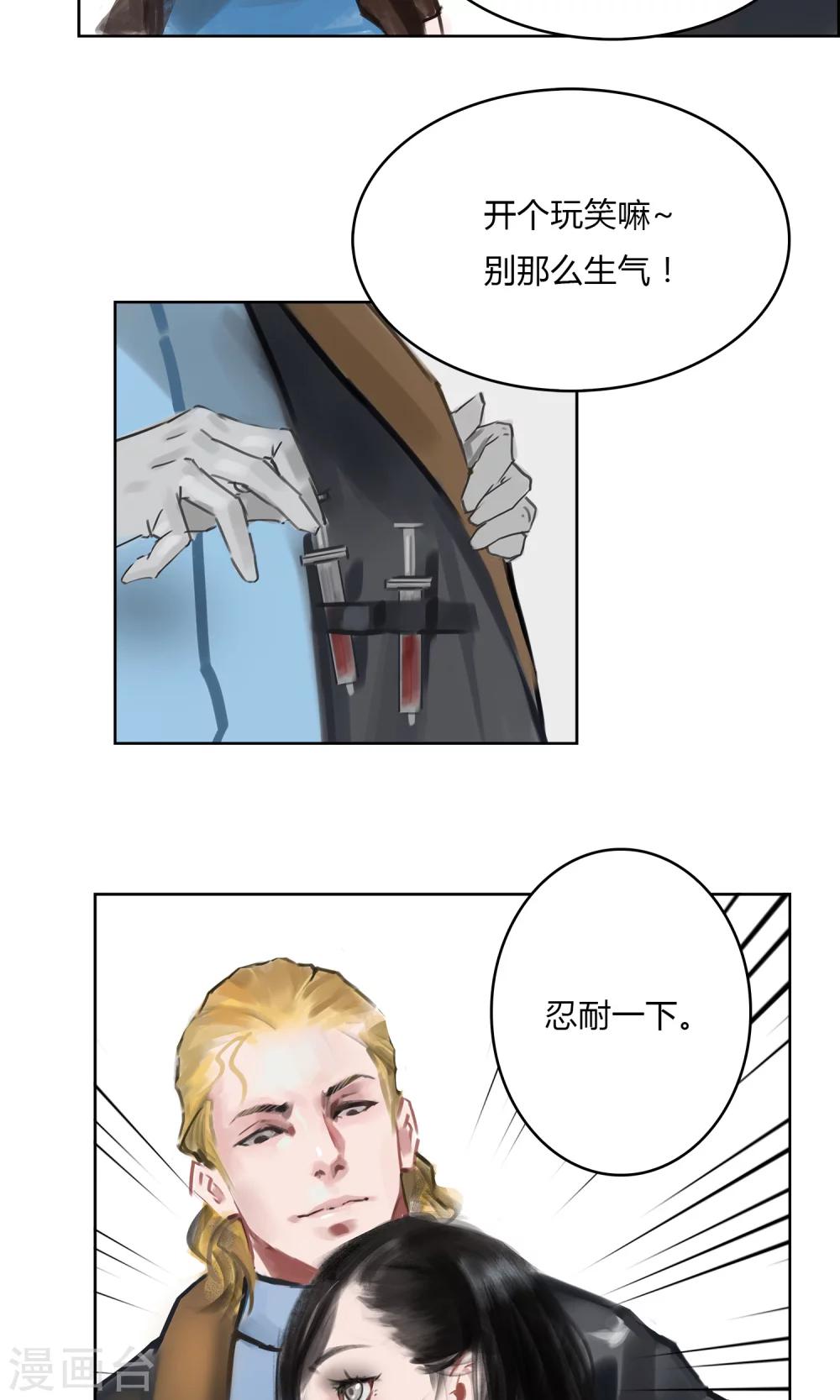 第4话 真的好久不见！17
