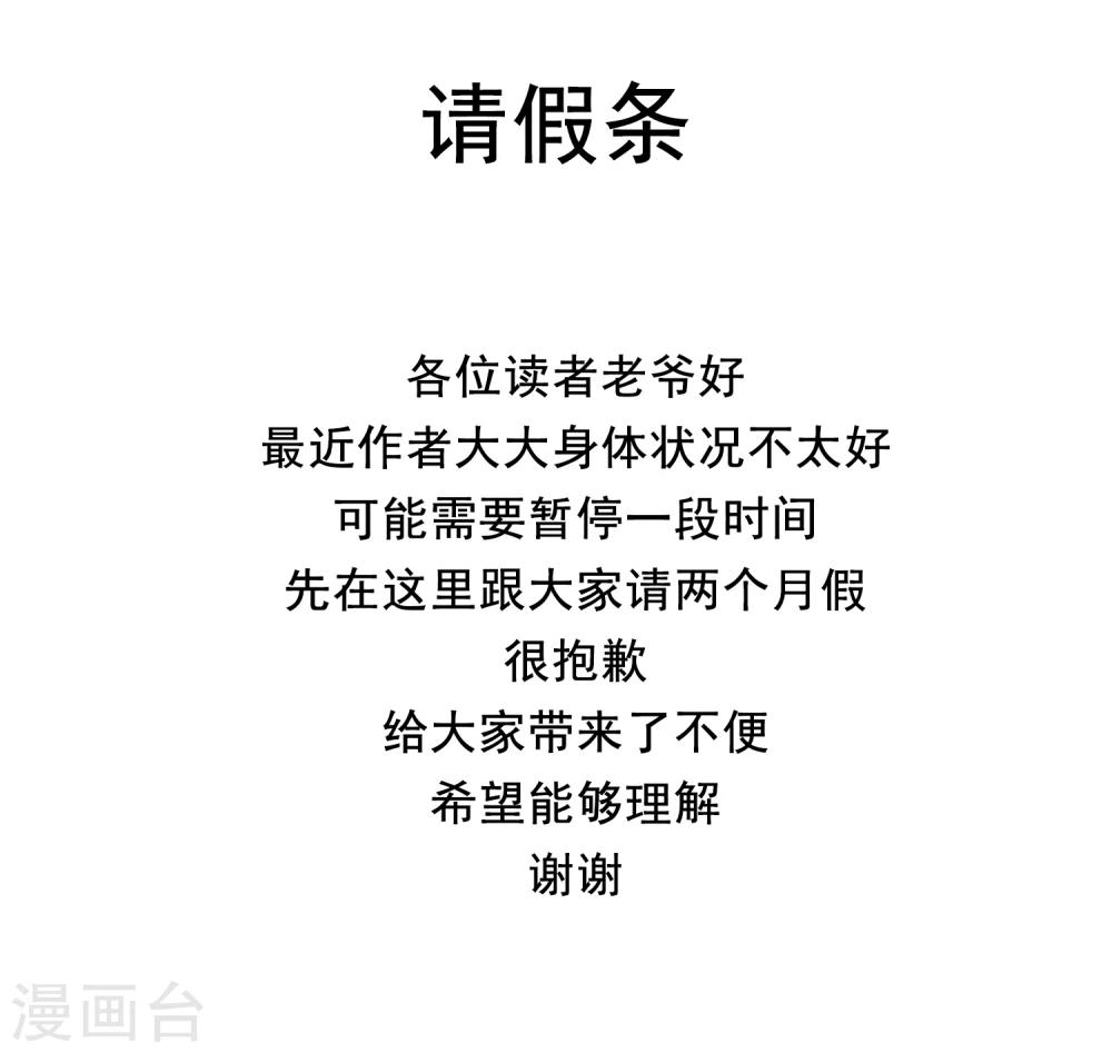 12月15号请假条0